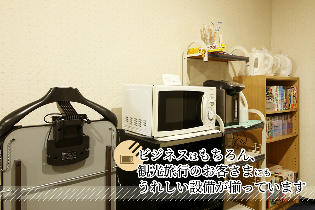ホテル三幸園 館内設備